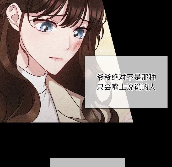 第54話