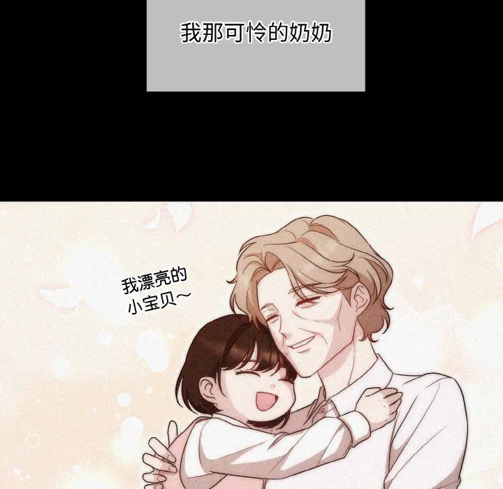 第54話