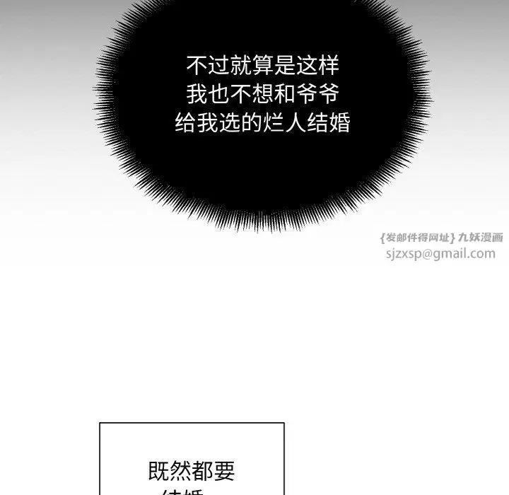 第54話
