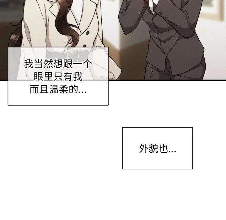第54話