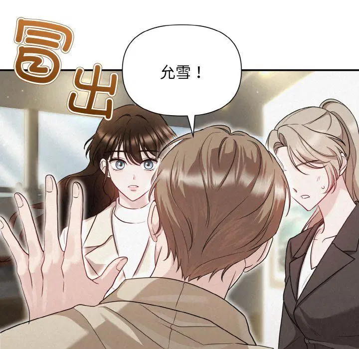 第54話