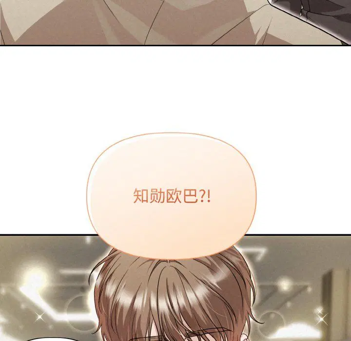 第54話