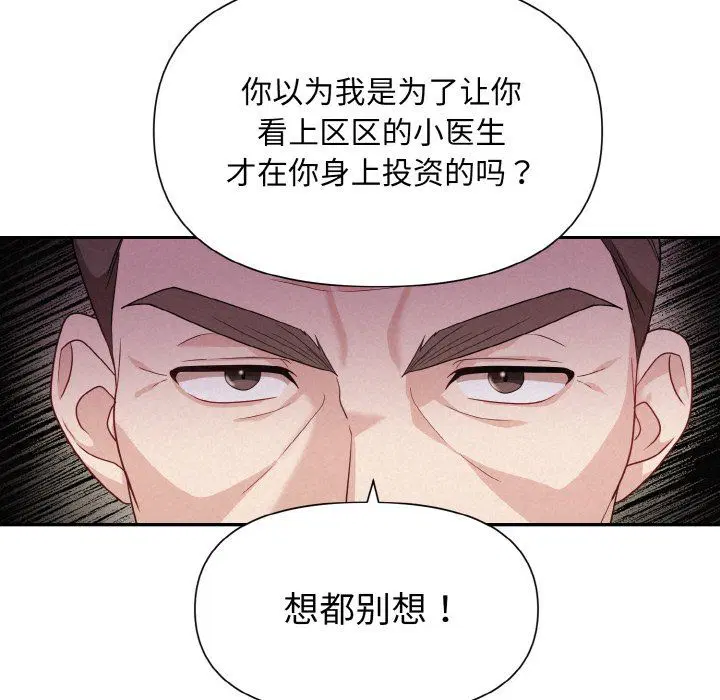 第54話