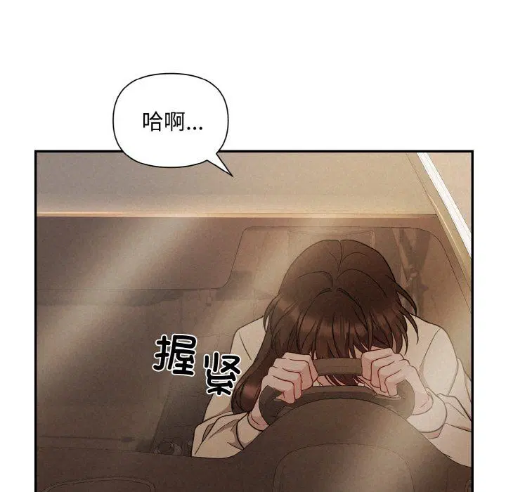 第55話