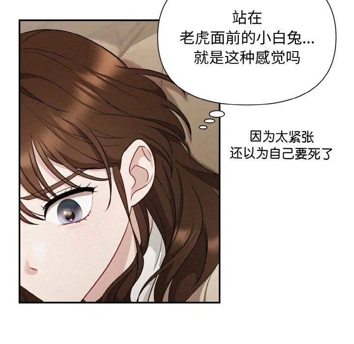 第55話