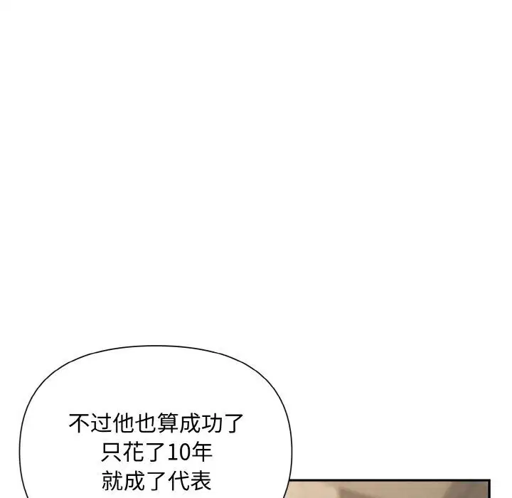 第55話