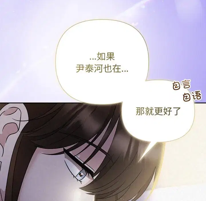 第55話