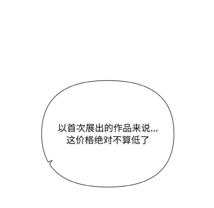 第55話