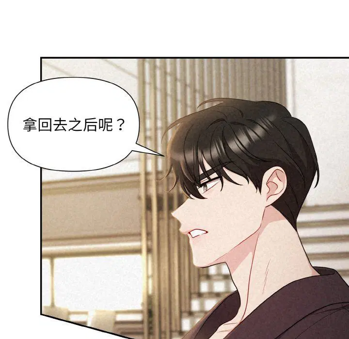 第55話