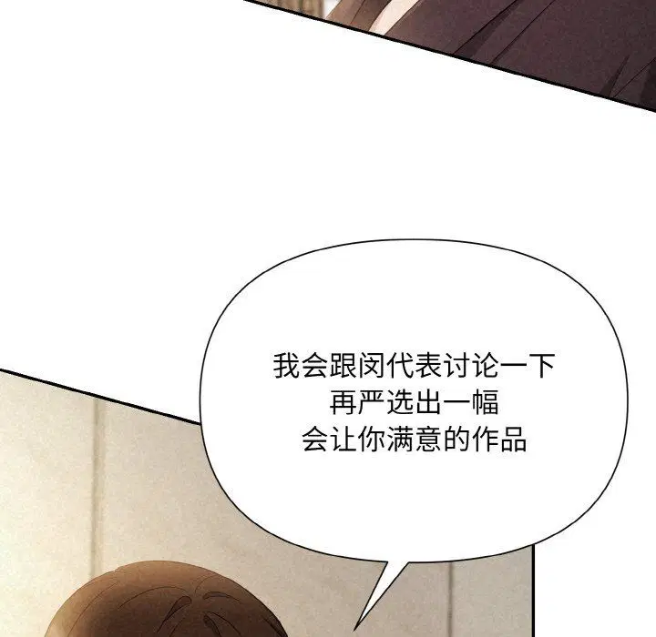 第55話