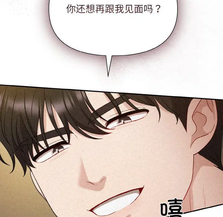 第55話