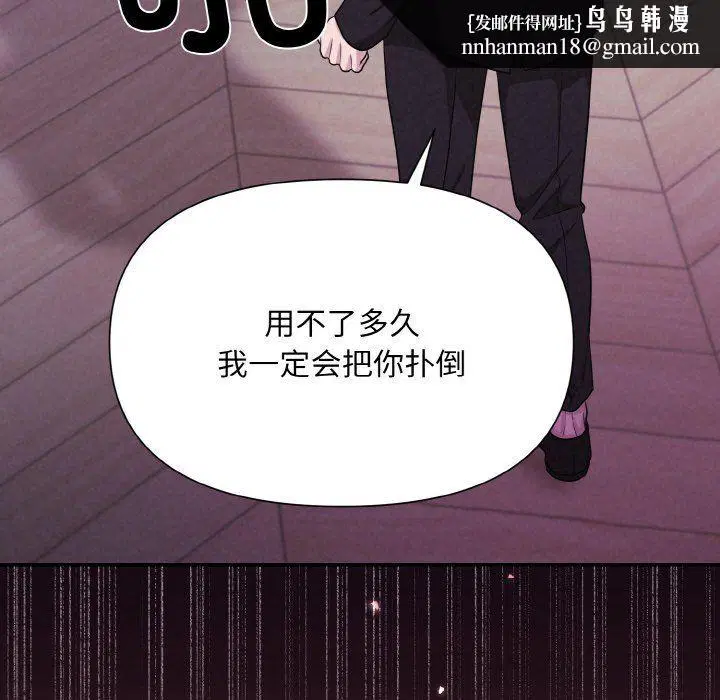 第56話