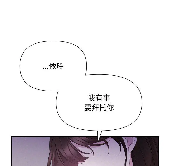第56話