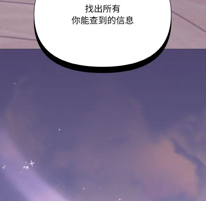 第56話