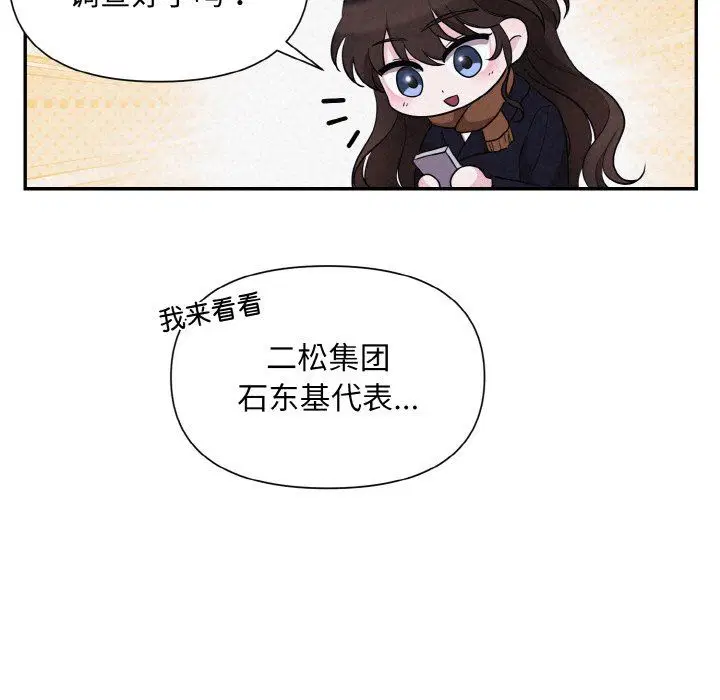第56話
