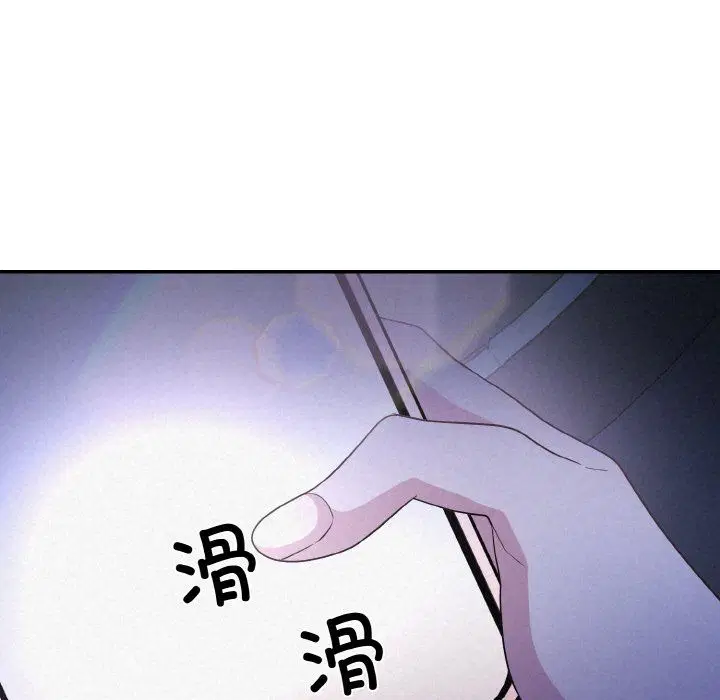 第56話