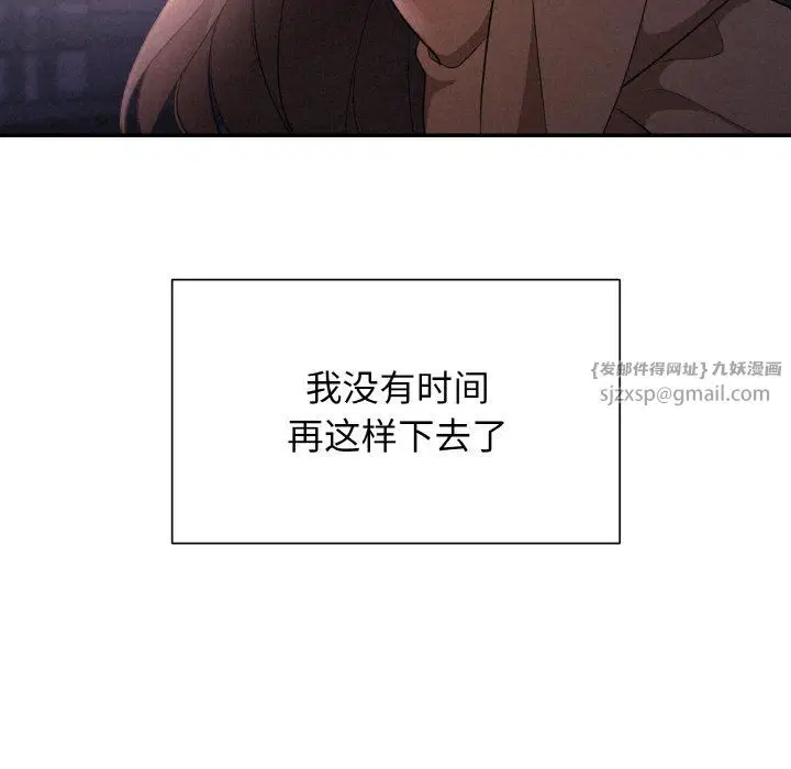 第56話