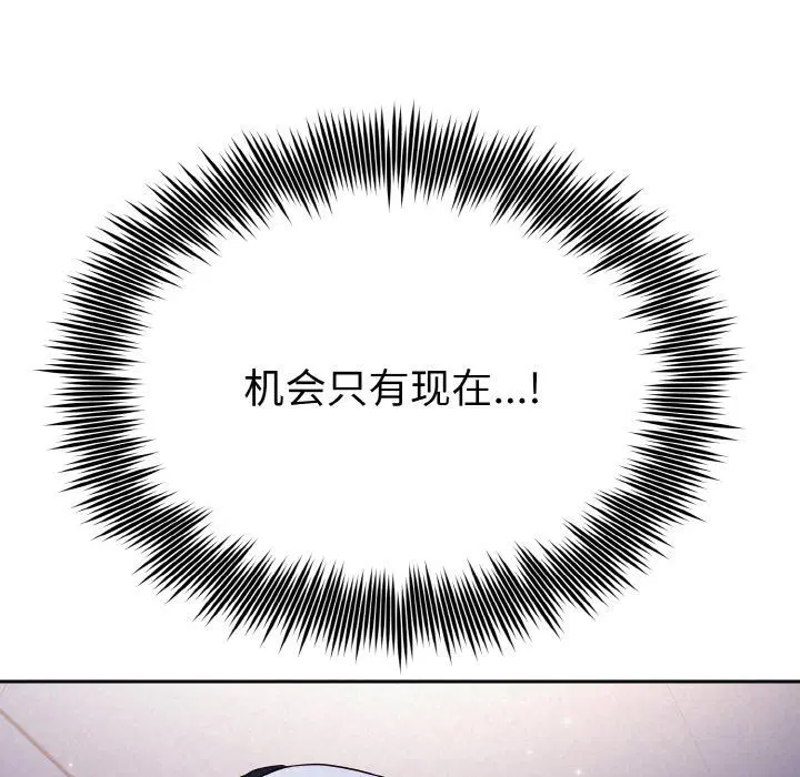 第56話