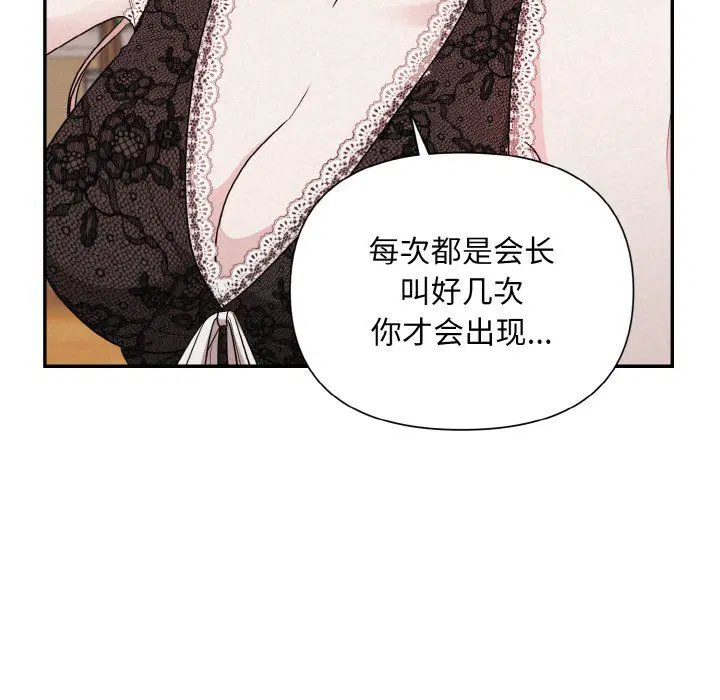 第56話