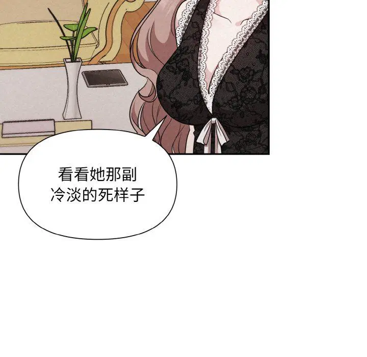 第56話