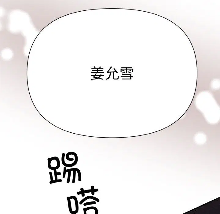 第56話