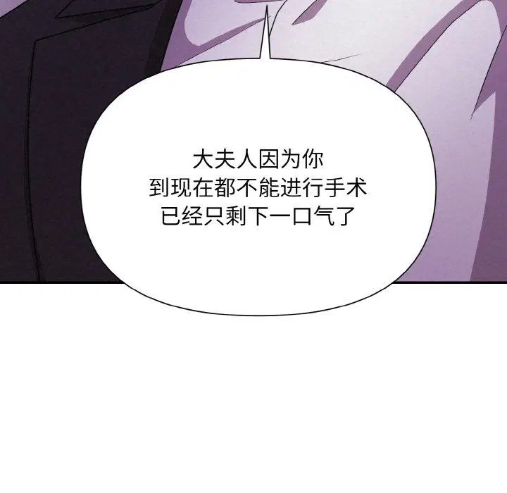 第56話