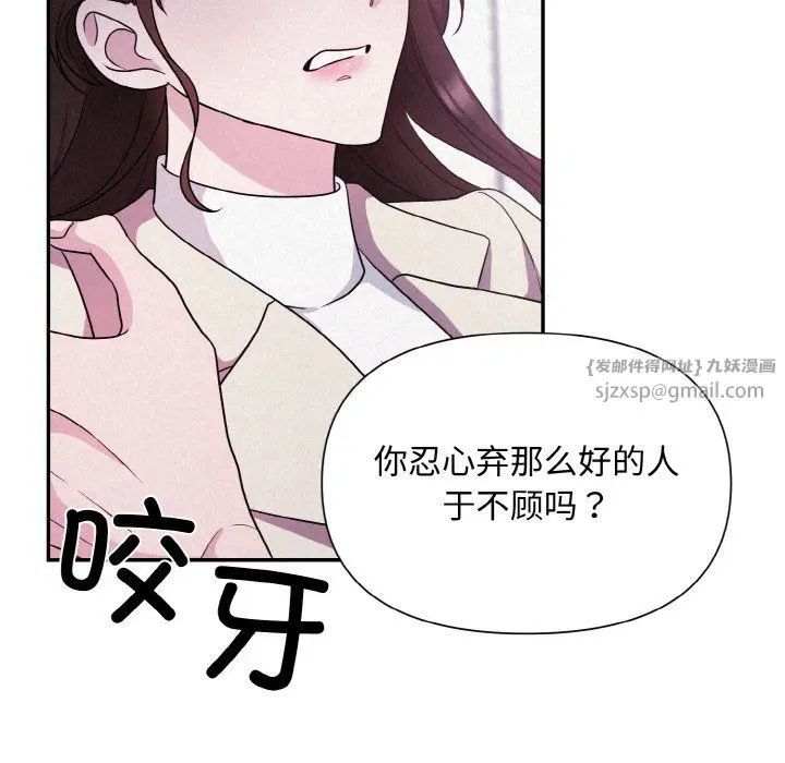 第56話