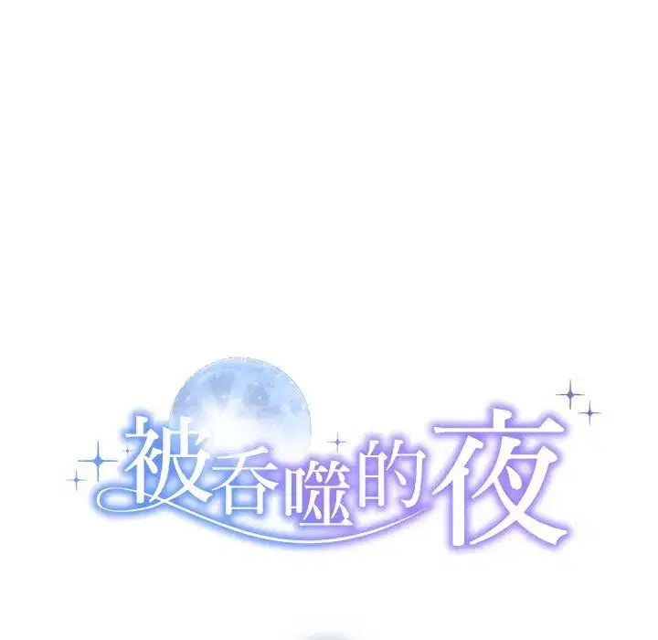 第56話