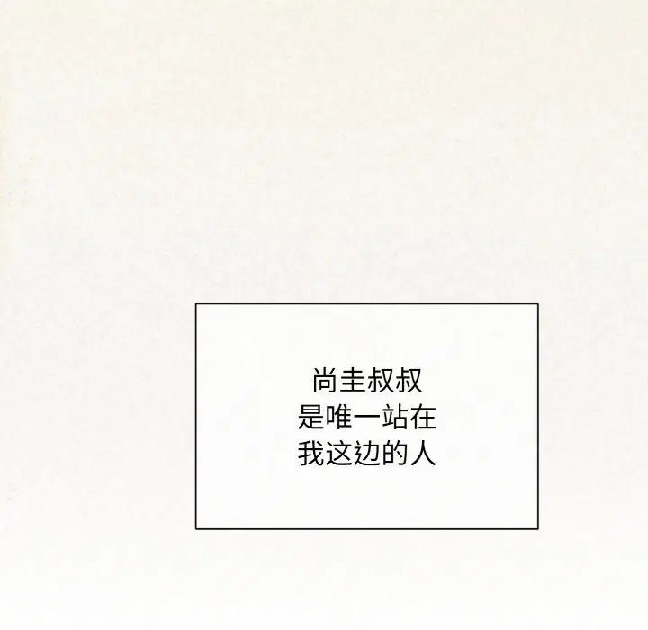 第57話