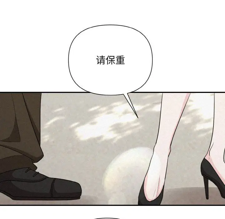 第57話