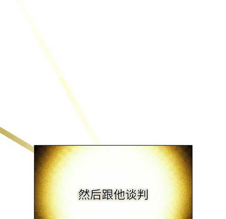 第57話