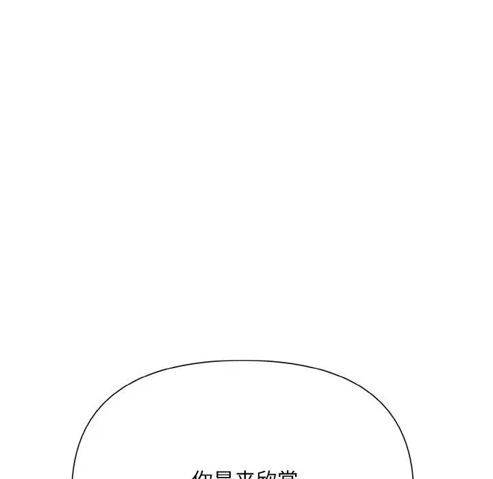 第57話