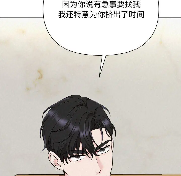 第57話