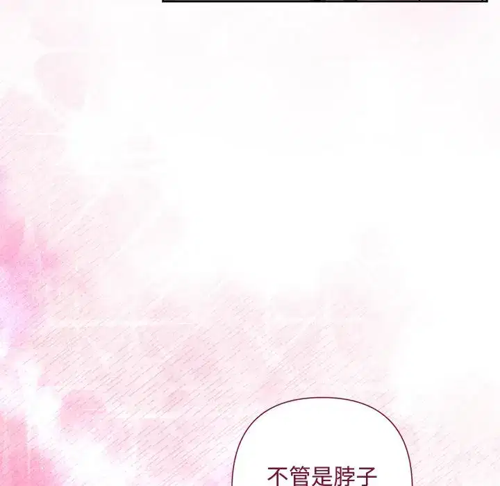 第57話