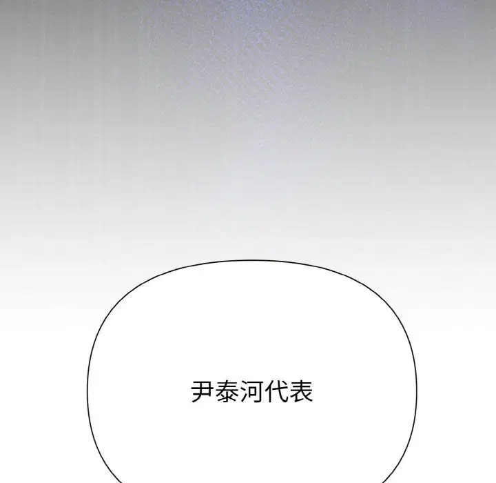 第57話