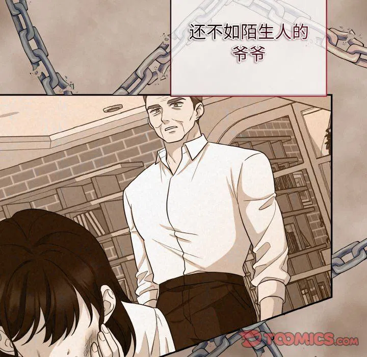 第57話