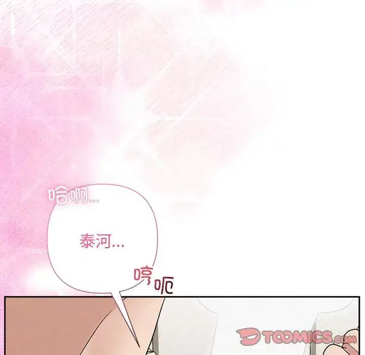 第57話