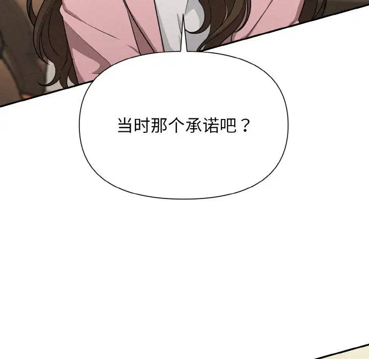 第57話