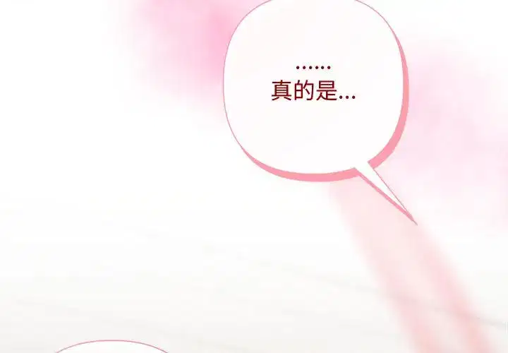 第57話