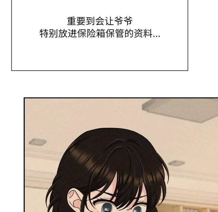 第57話