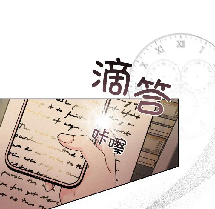 第57話