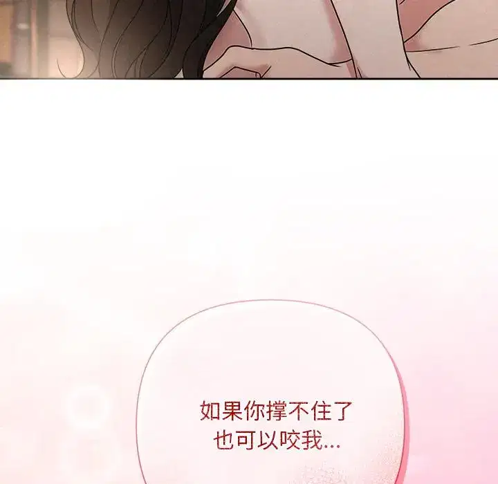 第57話