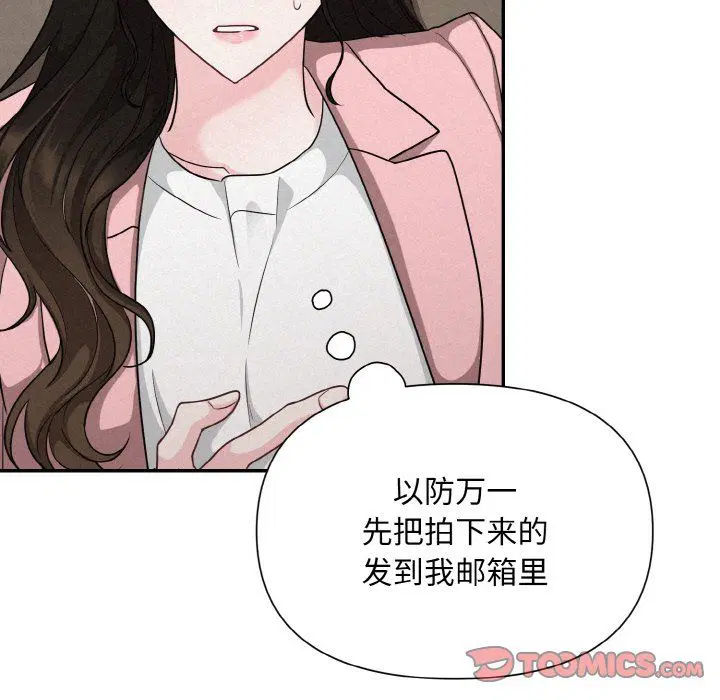 第57話