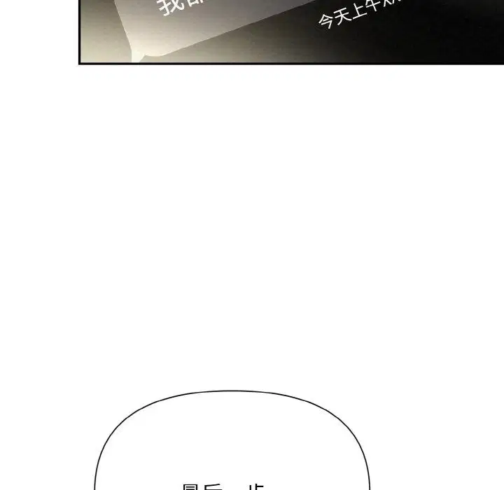 第57話