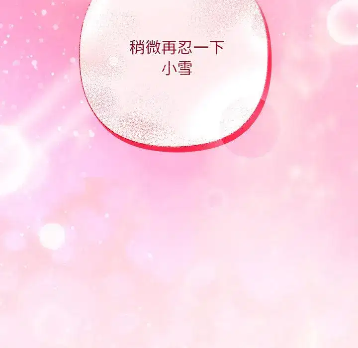 第57話