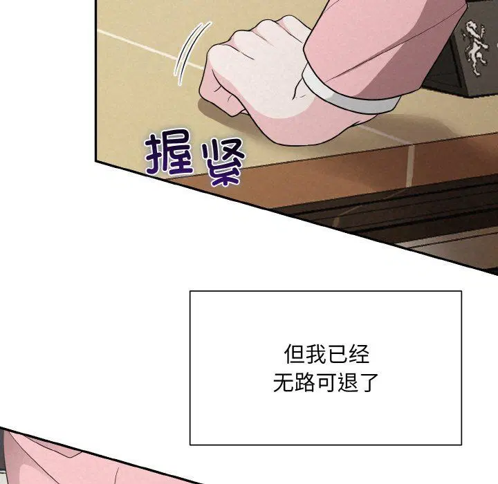 第58話