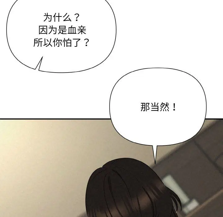 第58話