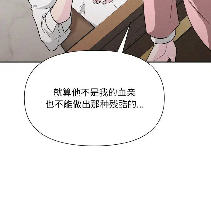 第58話