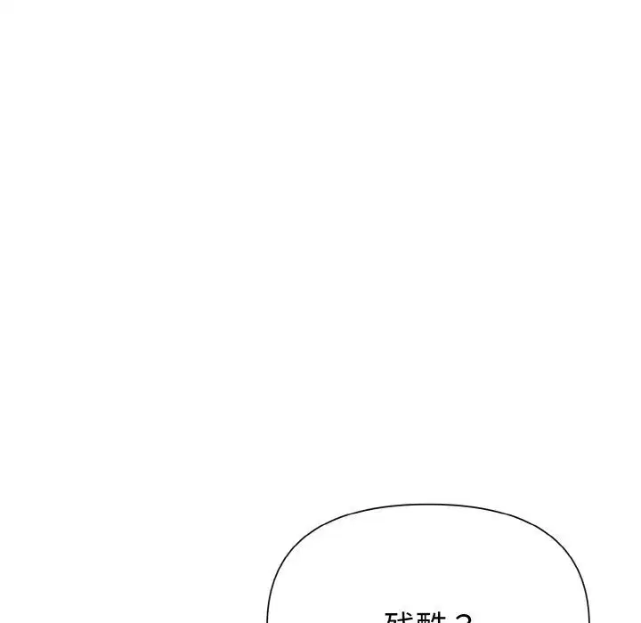 第58話