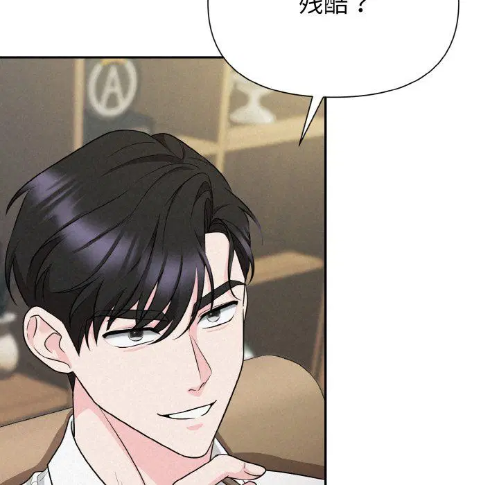 第58話
